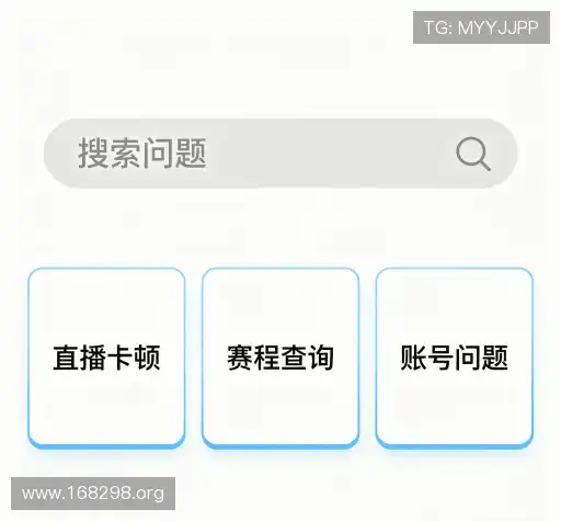 常见问题集
